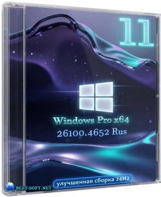 Windows 11 Pro ���������������� ������ 24H2 Build 26100.4652