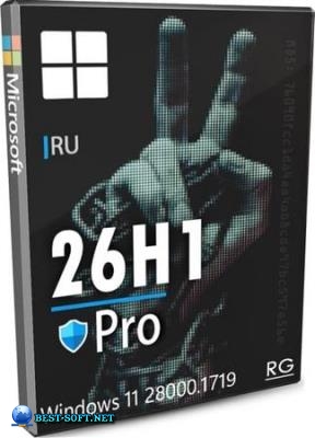 Windows 11 Pro 26H1 ��� ���������� � ���������� by Revision