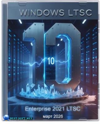 Windows 10 x64 Enterprise 2021 LTSC Full version ���� 2026