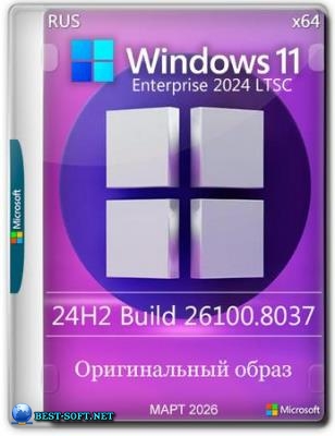 Windows 11 Enterprise LTSC 24H2 Build 26100.8037 ���� 2026 Full