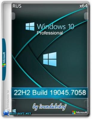 Windows 10 Pro 22�2 (build 19045.7058) by ivandubskoj 23.03.2026