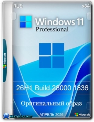 Windows 11 Pro 26H1 Build 28000.1836 Full ������ 2026