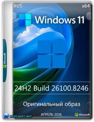 Windows 11 Pro 24H2 Build 26100.8246 Full ������ 2026