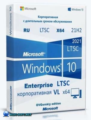 Windows 10 Enterprise x64 LTSC 2021 21H2 by OVGorskiy 04.2026