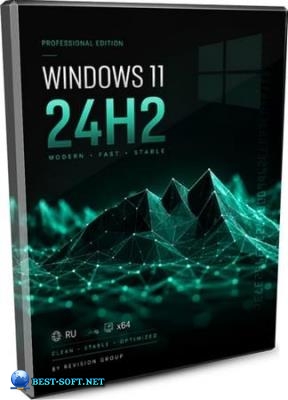 Windows 11 IoT LTSC 24H2 26100.8457 by Revision