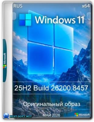 Windows 11 Pro 25H2 Build 26200.8457 Full ��� 2026