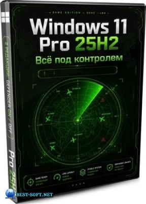 Windows 11 Pro 25H2 Game 26200.8457 by Revision