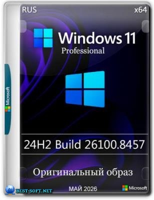 Windows 11 Pro 24H2 Build 26100.8457 Full ��� 2026