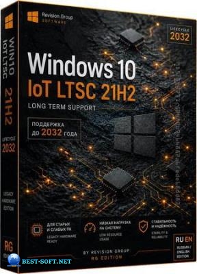 Windows 10 IoT LTSC 21H2 19044.7291 ��� ������ �� by RG