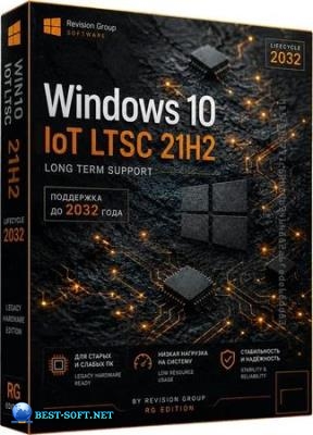 ������ ��� ������ �� Windows 10 IoT LTSC 21H2 19044.7291 by Revision