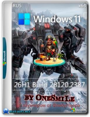 Windows 11 � ��������� 26H1 Build 28120.2387 by OneSmiLe