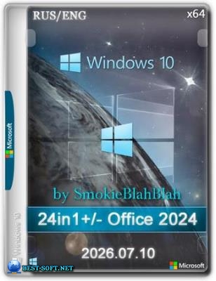 Windows 10 24in1 (���. LTSC) +/- Office 2024 by SmokieBlahBlah 2026.07.10
