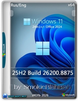 Windows 11 25H2 Build 26200.8875 +/- Office 2024 by SmokieBlahBlah