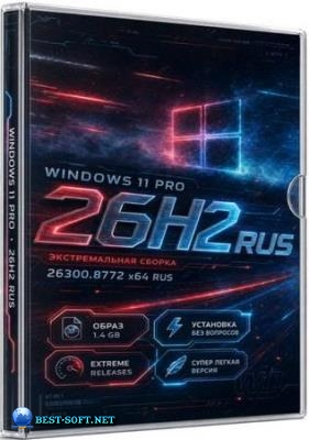 Windows 11 Extreme Lite 26H2_26300.8772 by Rsload