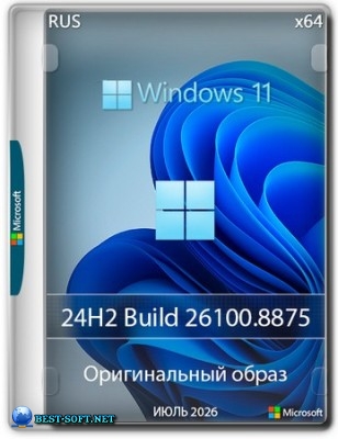 Windows 11 Pro 24H2 Build 26100.8875 Full ���� 2026