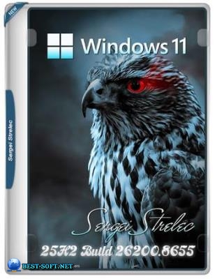 Windows 11 25H2 Build 26200.8655 by Sergei Strelec