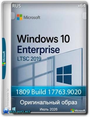 Windows 10 Enterprise 2019 LTSC Full ���� 2026