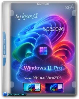 Windows 11 Pro 26H1 Build 28000.2525 by Igors_VL