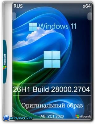 Windows 11 Pro 26H1 Build 28000.2704 Full ������ 2026