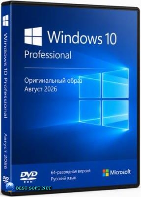 Windows 10 Pro 22H2 Build 19045.7663 Full ������ 2026