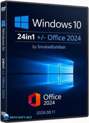 Windows 10 22H2 24in1 (���. LTSC) +/- Office 2024 by SmokieBlahBlah 2026.08.11