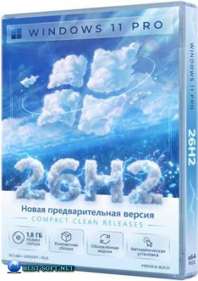 Windows 11 Pro 26H2 Build 26300.9032 Compact by Rsload