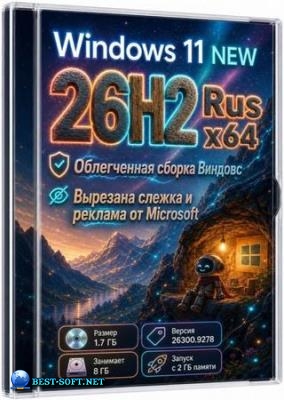 Windows 11 26H2 Pro Build 26300.9278 UltraLite