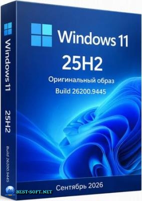 Windows 11 Pro 25H2 Build 26200.9445 Full �������� 2026