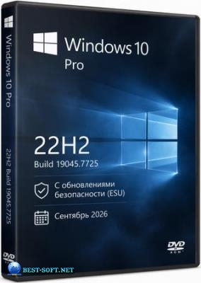 Windows 10 Pro 22H2 Build 19045.7725 Full �������� 2026