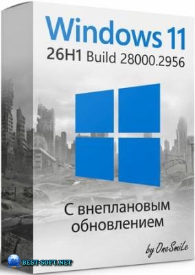 Windows 11 Pro 26H1 Build 28000.2956 by OneSmiLe