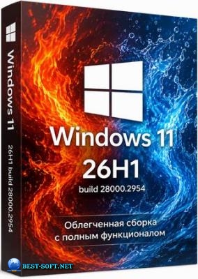 Windows 11 Lite Professional 26H1 Build 28000.2954