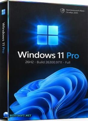 Windows 11 Pro 26H2 Build 26300.9711 Full ������� 2026