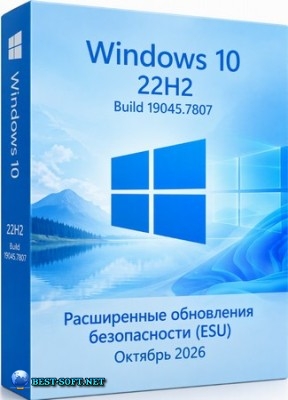 Windows 10 Pro 22H2 Build 19045.7807 Full ������� 2026