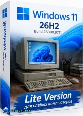Windows 11 ��� ������ �� 26H2 Build 26300.9711
