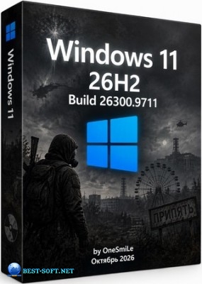 Windows 11 � ��������� 26H2 Build 26300.9711 by OneSmiLe