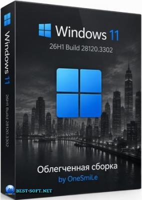 Windows 11 Pro 26H1 Build 28120.3302 by OneSmiLe