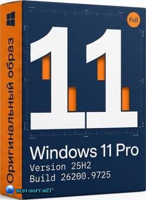 Windows 11 Pro 25H2 Build 26200.9725 Full ������� 2026