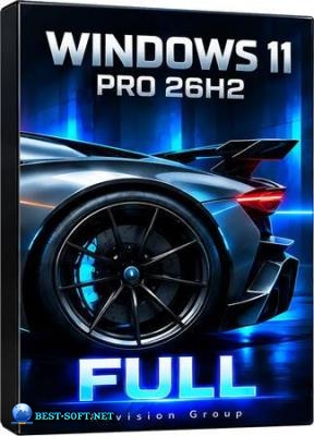 ���������� �������� Windows 11 26H2 Pro 26300.9807 by Revision